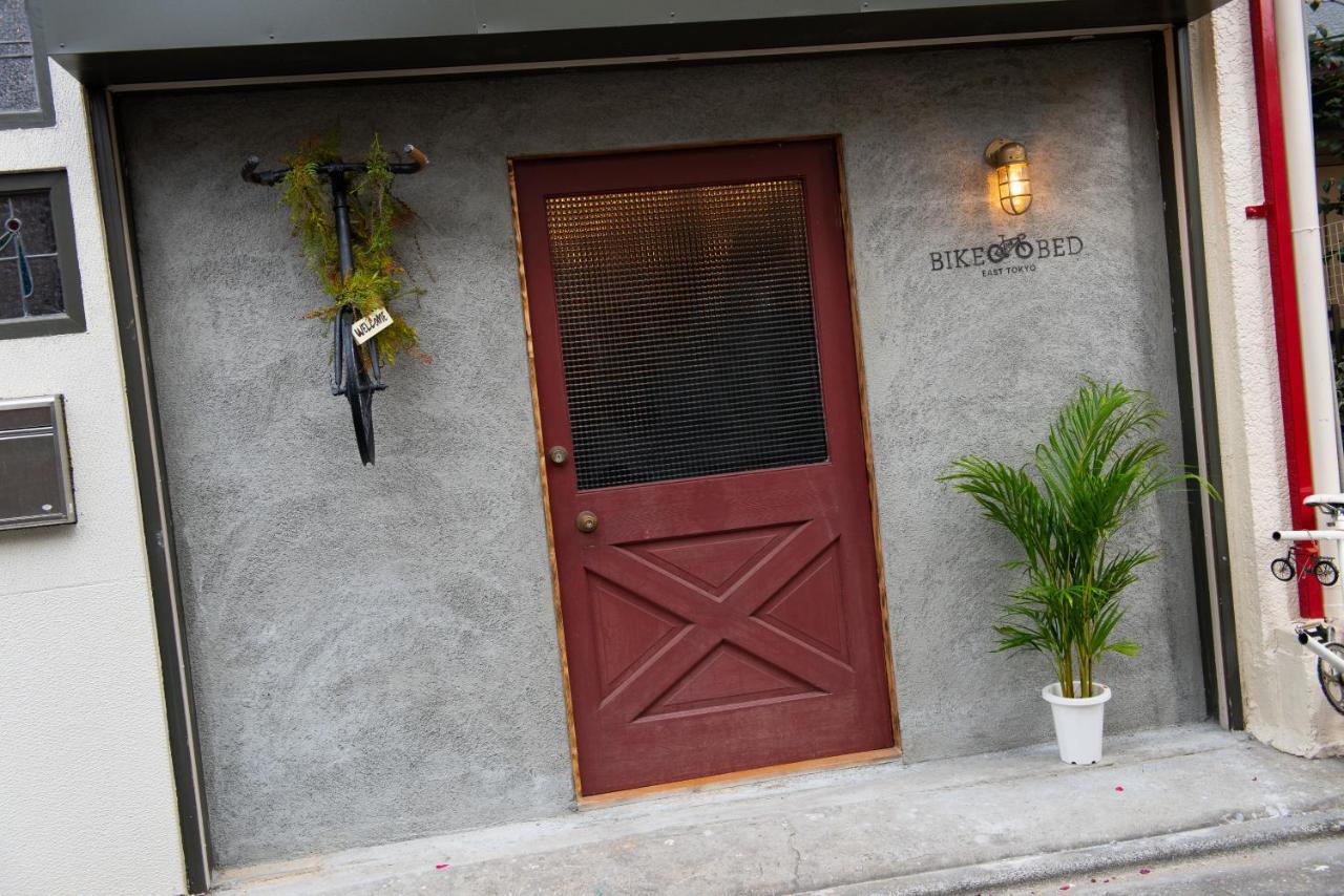 Bike & Bed East Tokyo Private Villa 160Sqm 自転車のある一棟貸切宿 Экстерьер фото